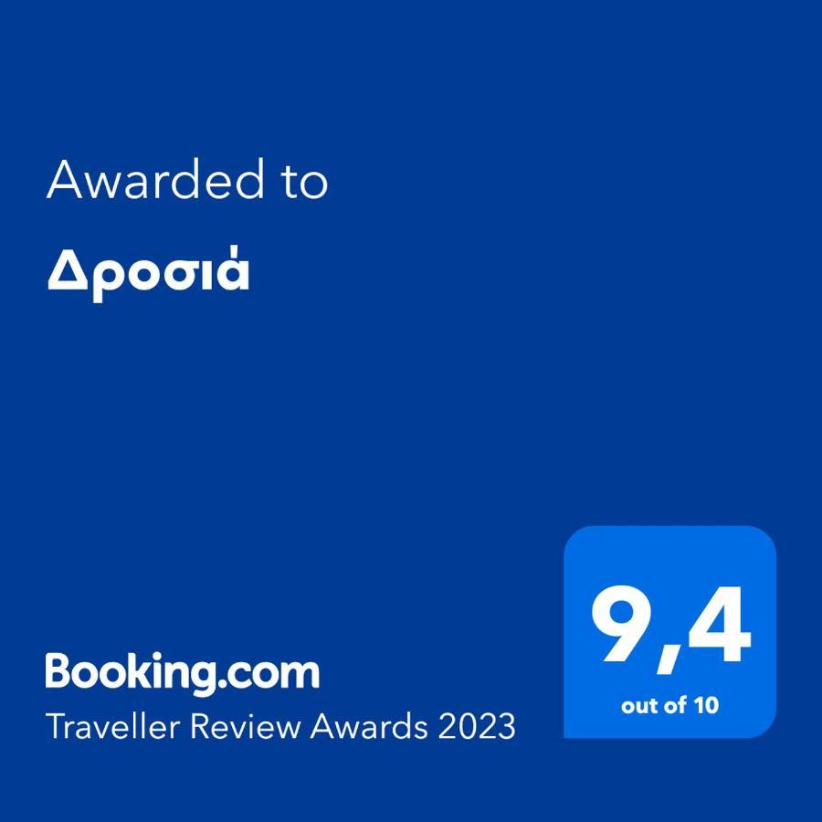 Δροσιά Διαμέρισμα Ναύπλιο Εξωτερικό φωτογραφία